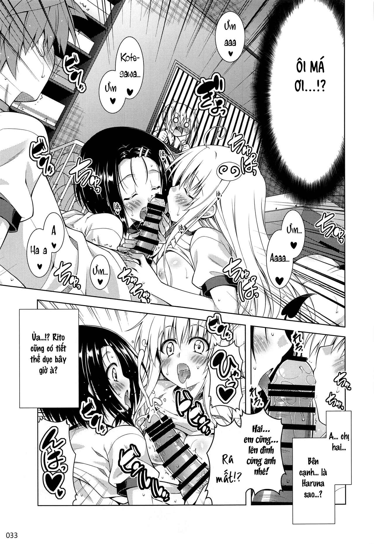 Đọc truyện hentai Tổng hợp cuộc sống đầy nắng của Rito-san 2 - Chap 2