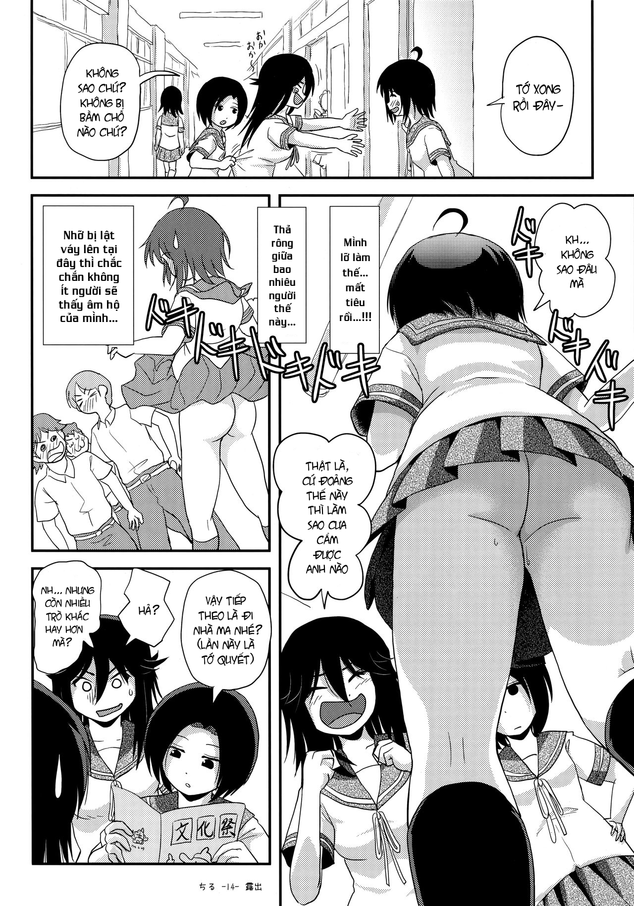 Đọc truyện hentai Tiếp xúc gái non 18 - Oneshot