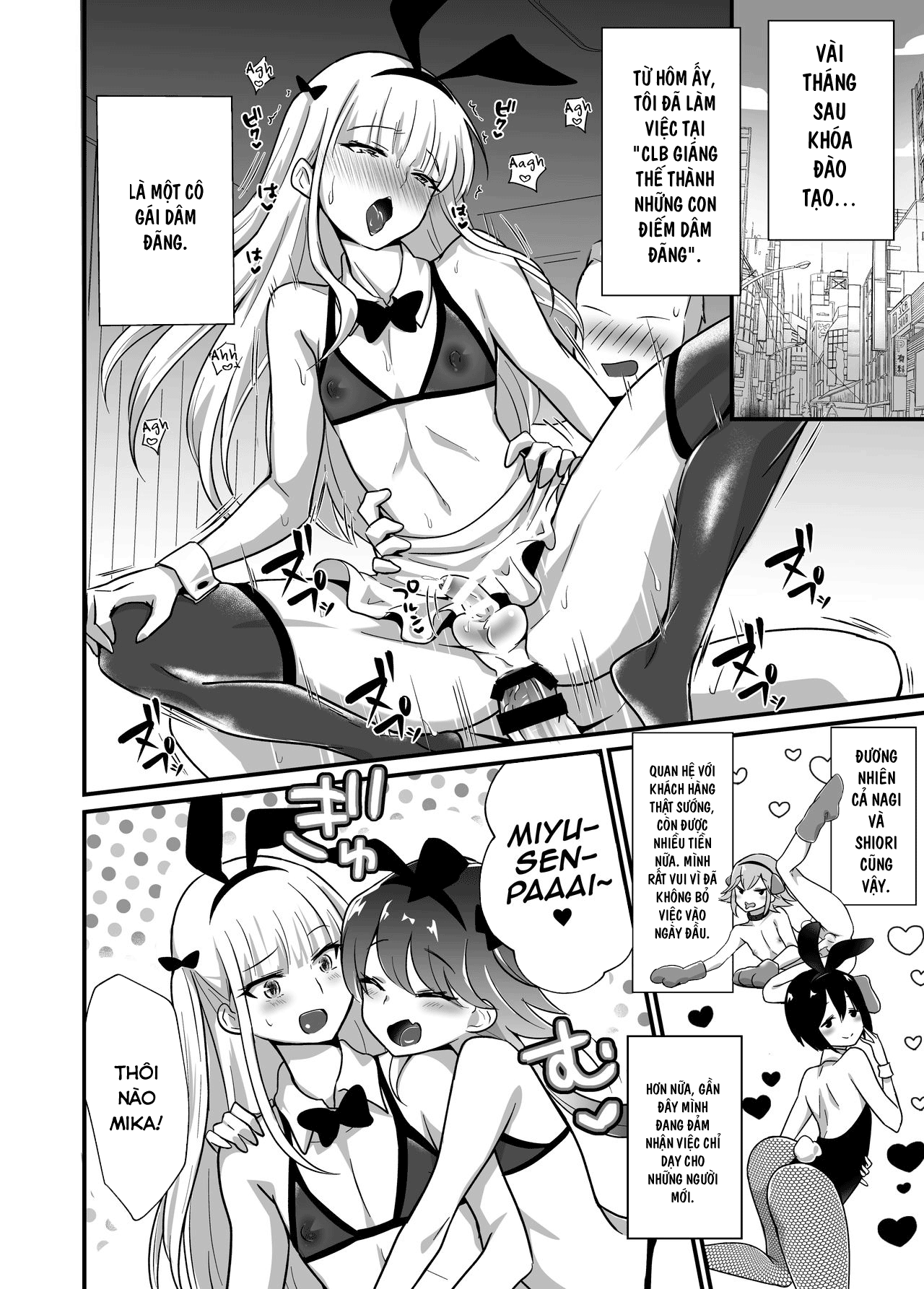 Đọc truyện hentai Kaikan Mesu Ochi ~DK Miyu, Hajimete No Mesuiki~ - Oneshot