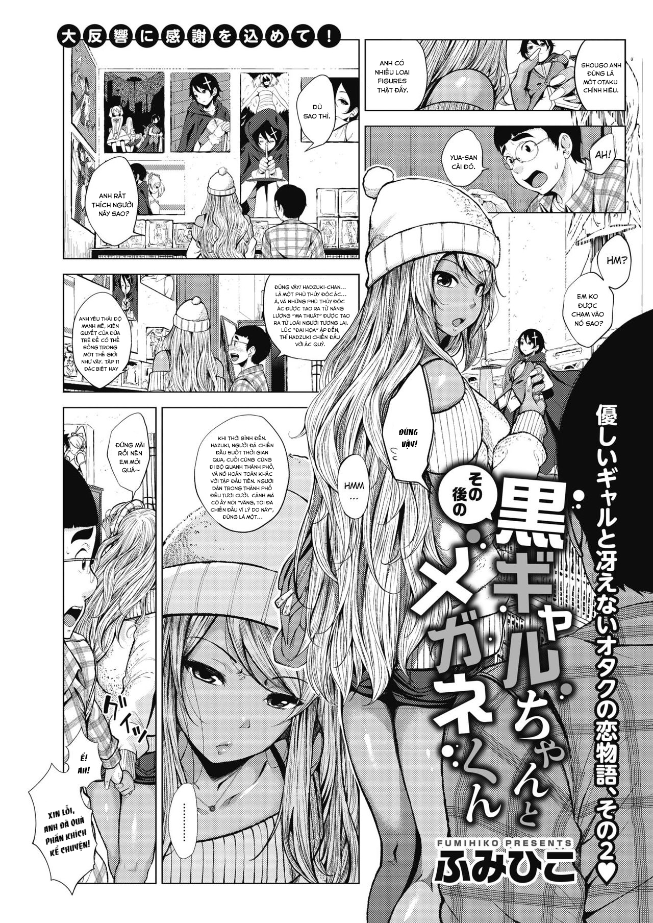 Đọc truyện hentai Sonogo no Kuro Gal-chan to Megane-kun - Oneshot
