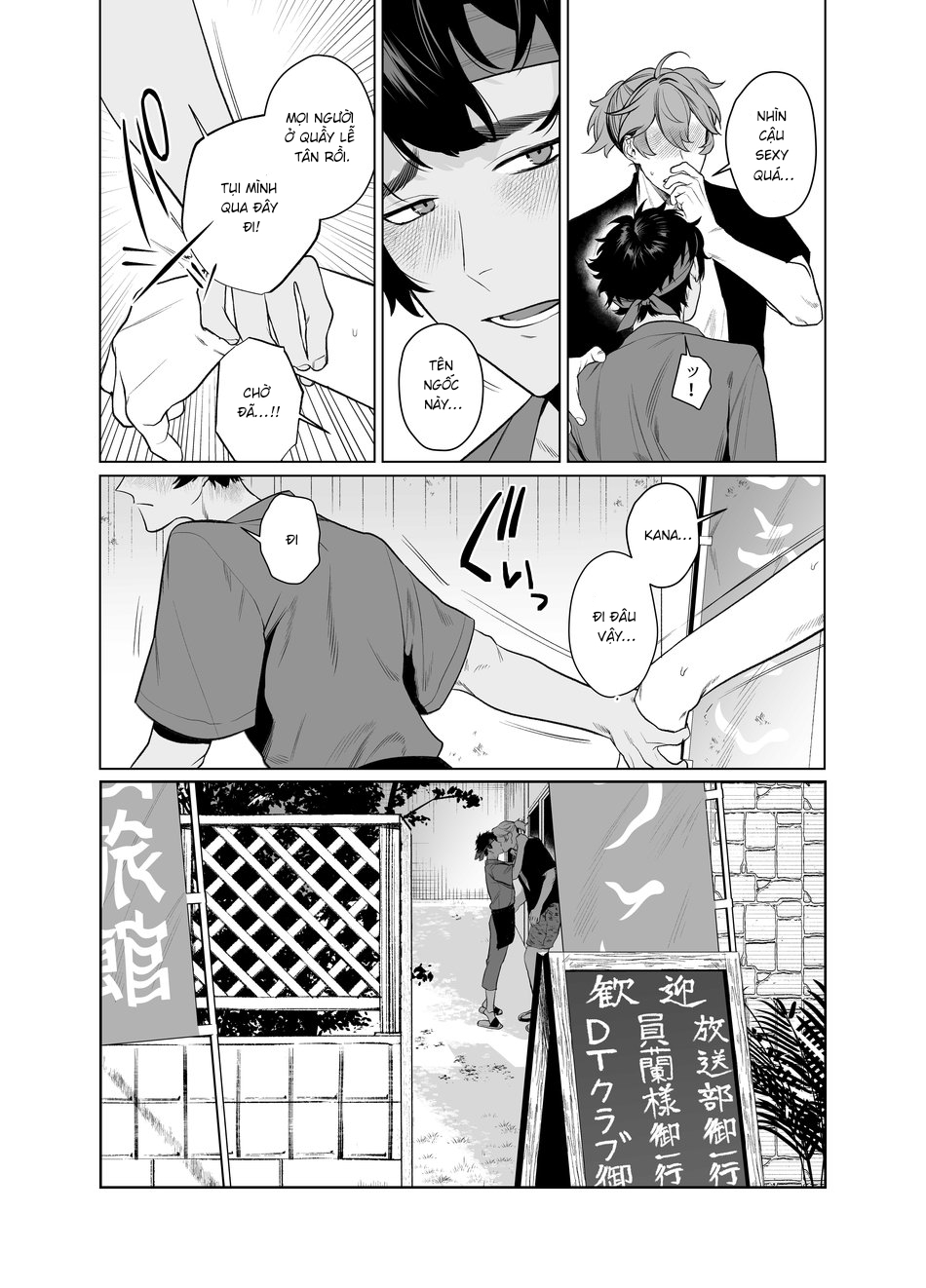 Đọc truyện hentai Công việc bán thời gian - phòng của tôi - Oneshot