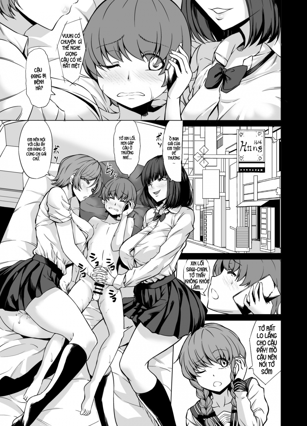 Đọc truyện hentai Shiranai Onee-san ni hasamare pyu pyu - OneShot