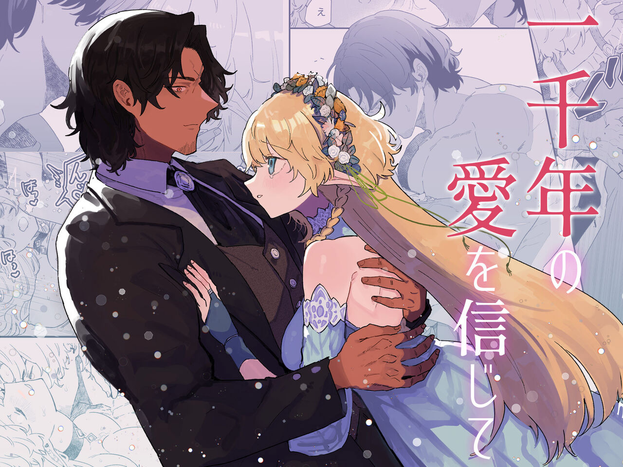 Đọc truyện hentai Ngàn năm một tình yêu - Chap 1