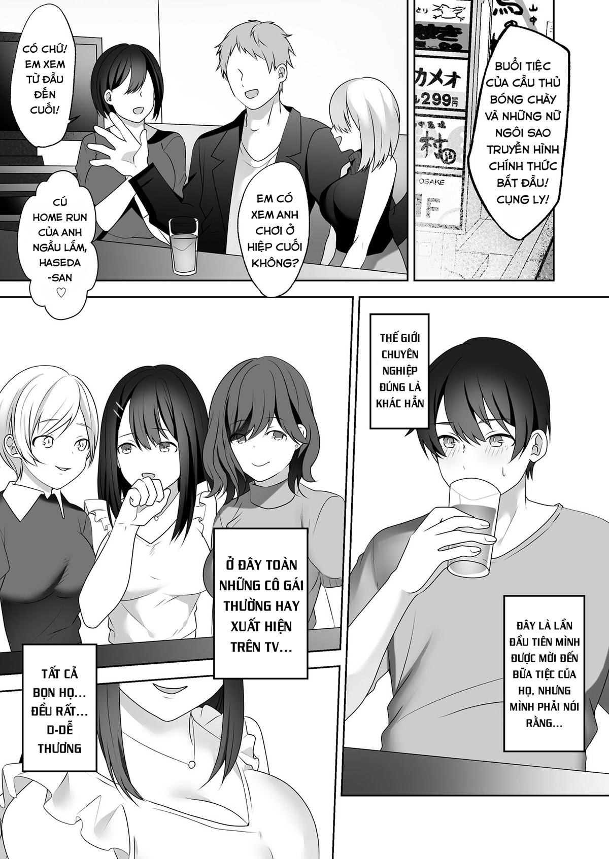 Đọc truyện hentai Rookie No Hametsu - Oneshot