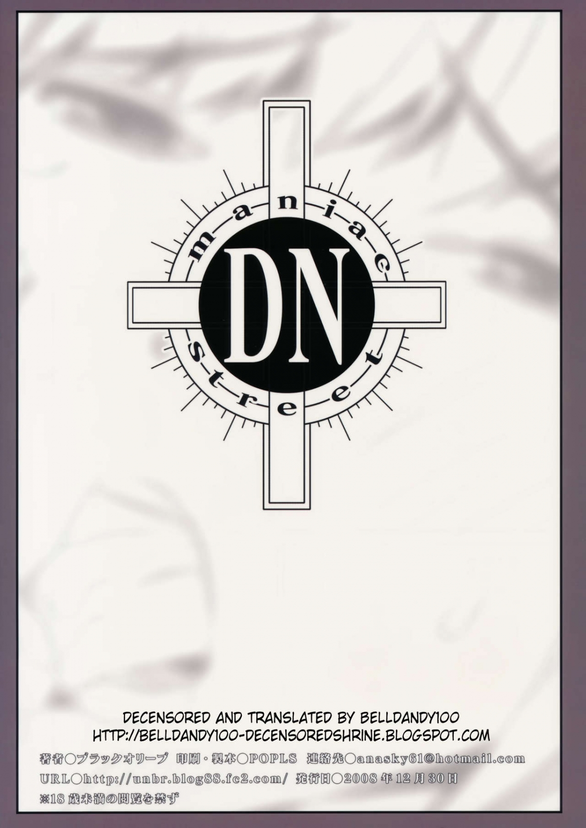 Đọc truyện hentai DN - Oneshot