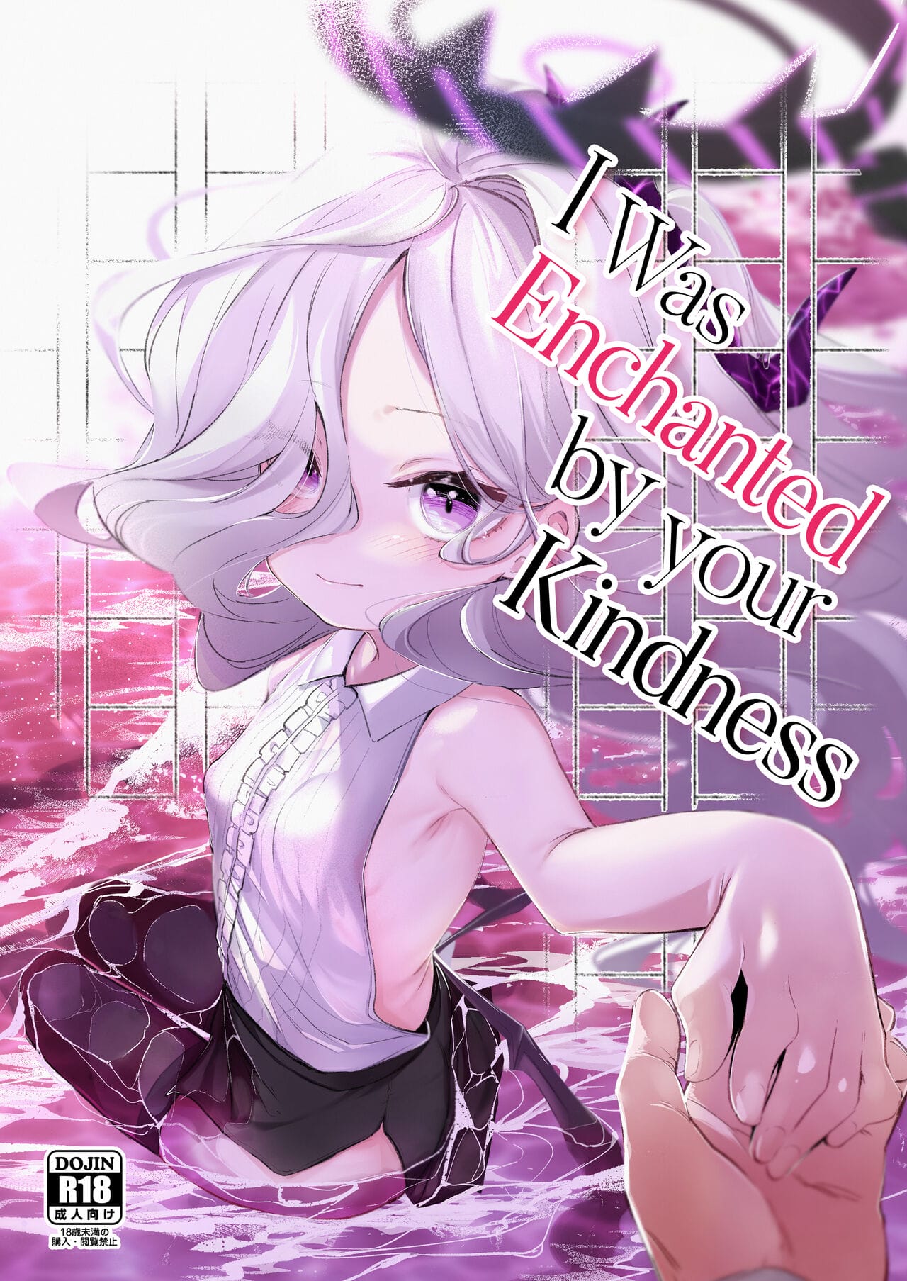 Đọc truyện hentai Tôi bị mê hoặc bởi lòng tốt của bạn - Oneshot