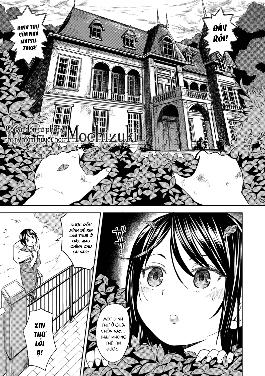 Đọc truyện hentai Cô gái đến từ phòng thí nghiệm huyết học Mochizuki - Chap 1