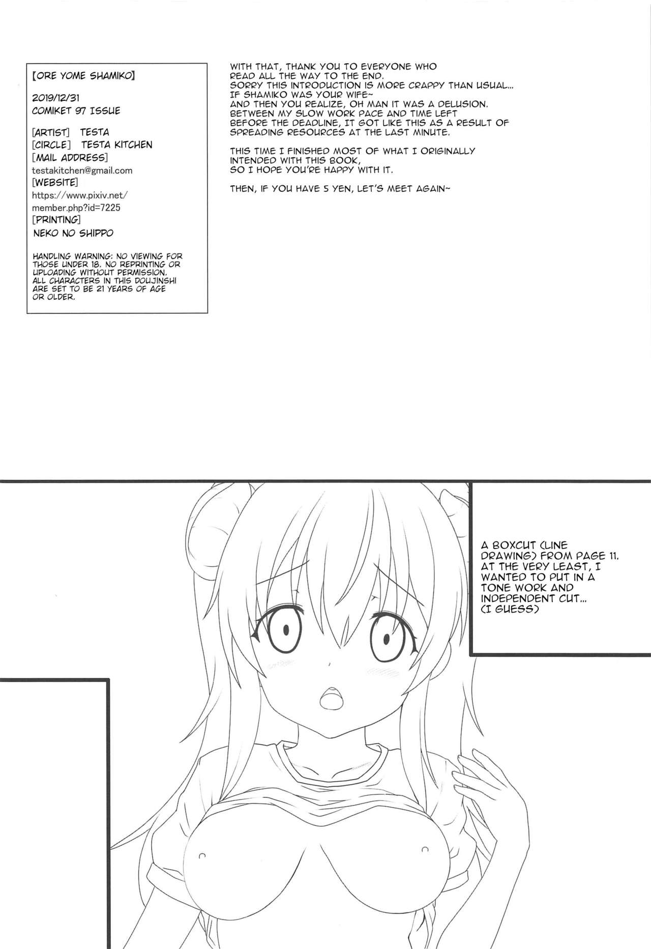 Đọc truyện hentai Ore Yome Shamiko (Machikado Mazoku) - Oneshot
