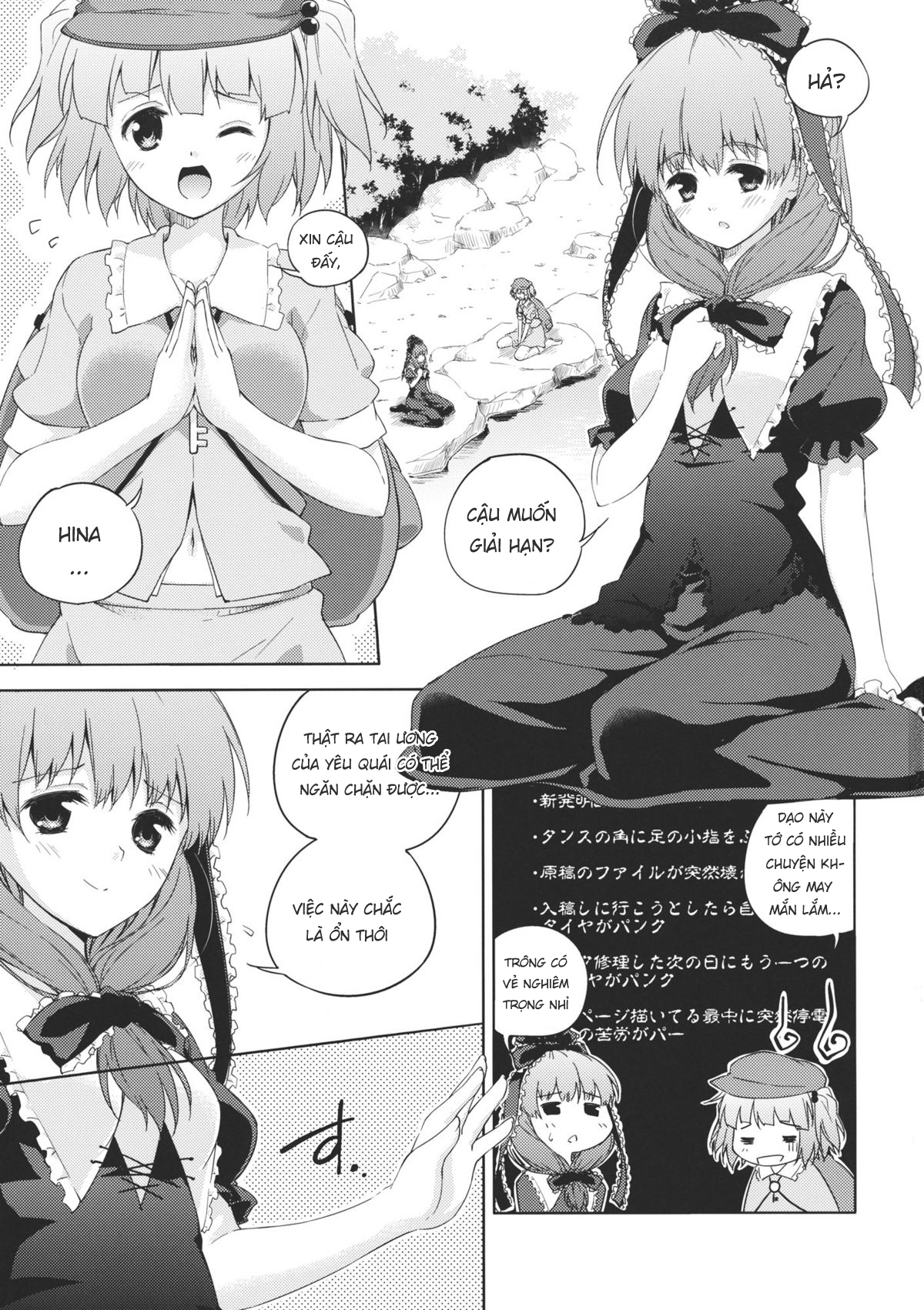 Đọc truyện hentai Nito♥Hina (Touhou Project) - Oneshot