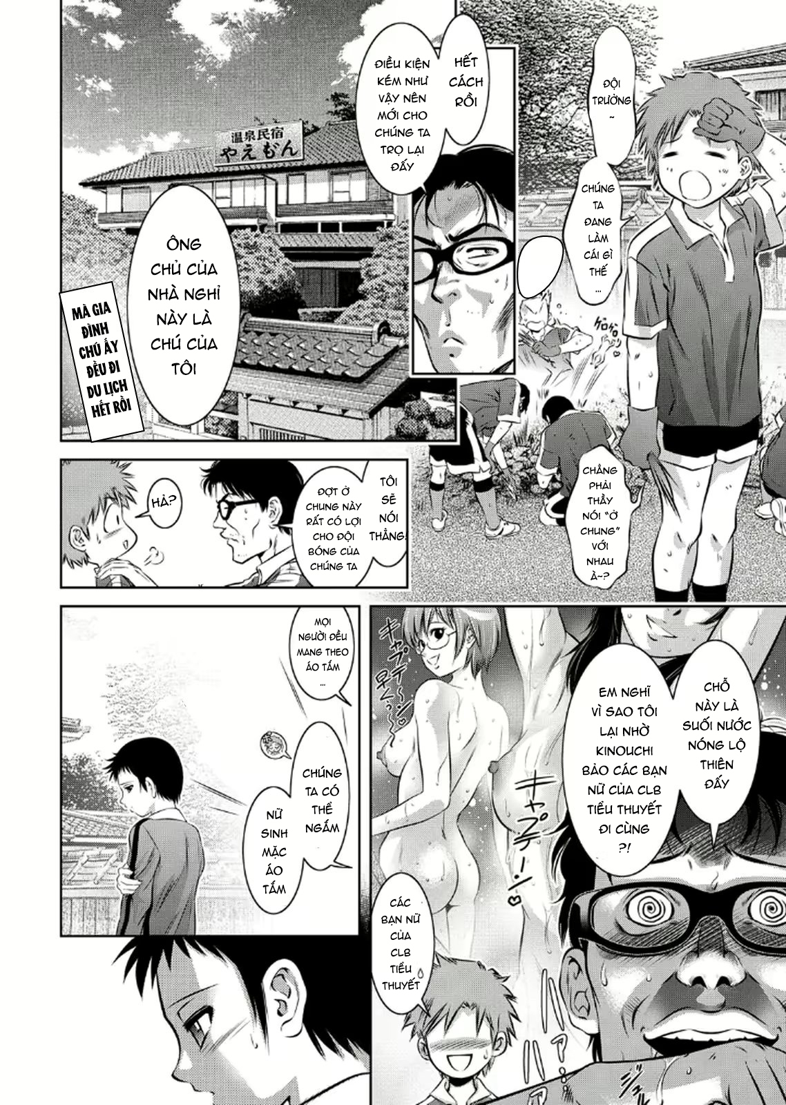 Đọc truyện hentai Mẹ và bột hoàn thành tài khoản đào tạo 2 - Chap 6 + 7