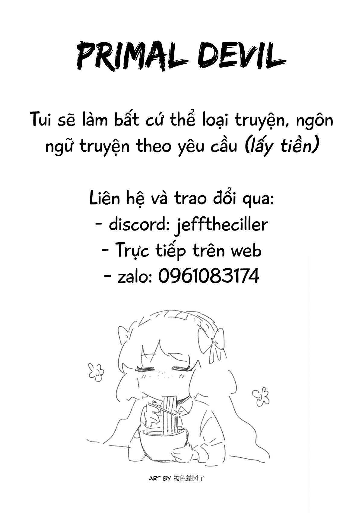 Đọc truyện hentai Những mảnh ghép đột nhiên xuất hiện cùng nhau - Chapter 1