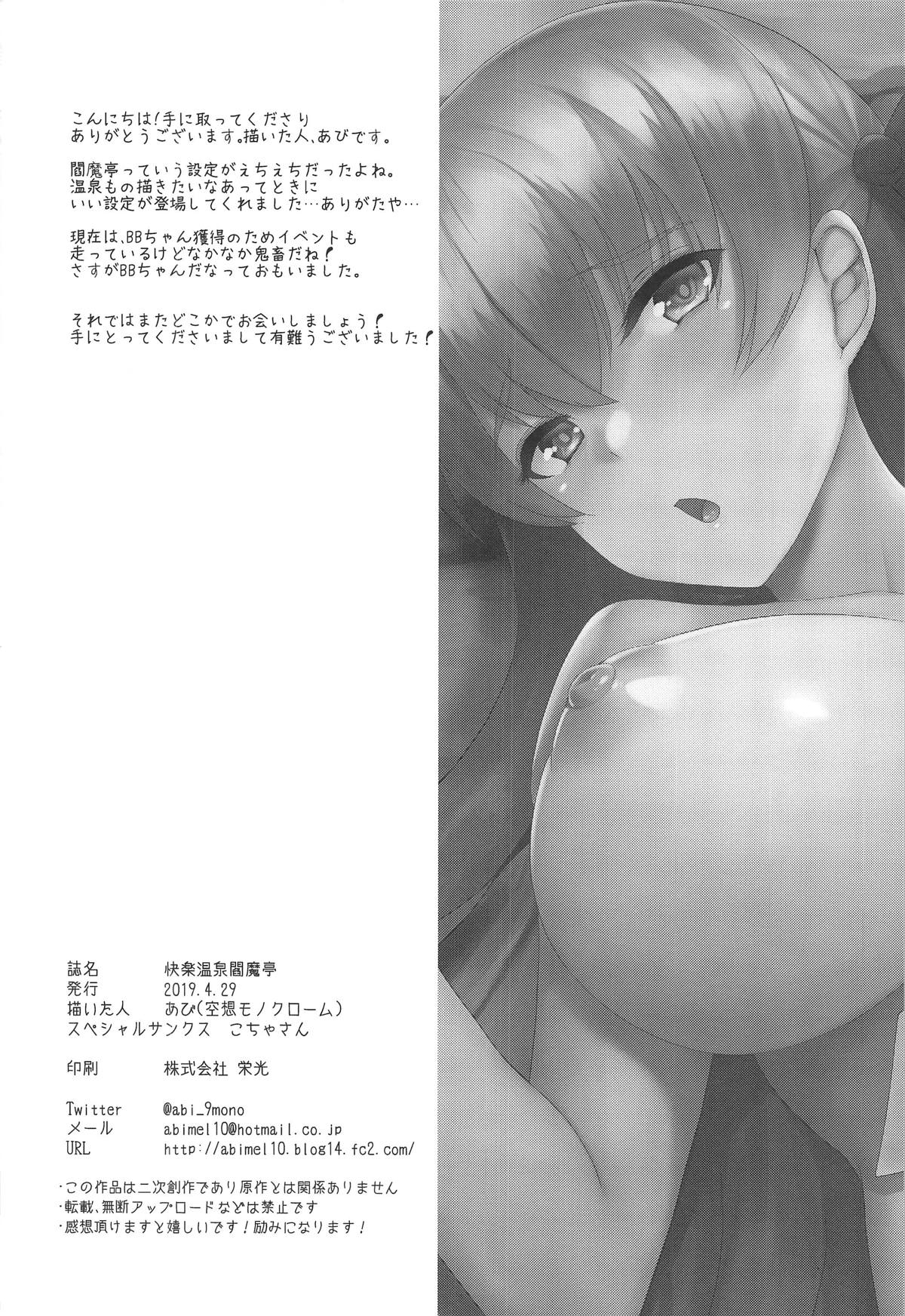 Đọc truyện hentai Nhà tắm tình dục - Oneshot