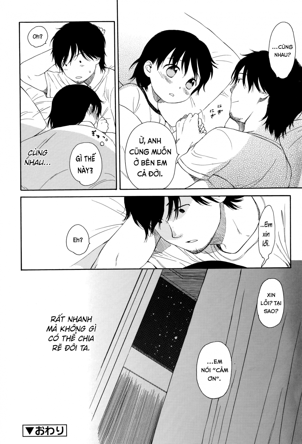 Đọc truyện hentai Cô hàng xóm bé nhỏ - Oneshot