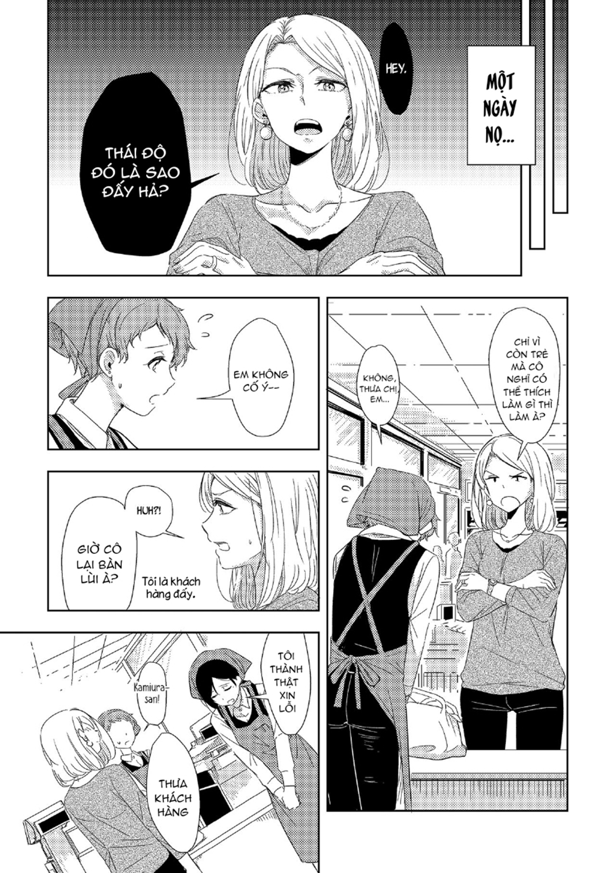 Đọc truyện hentai The Mysterious Kamiura-San - Oneshot