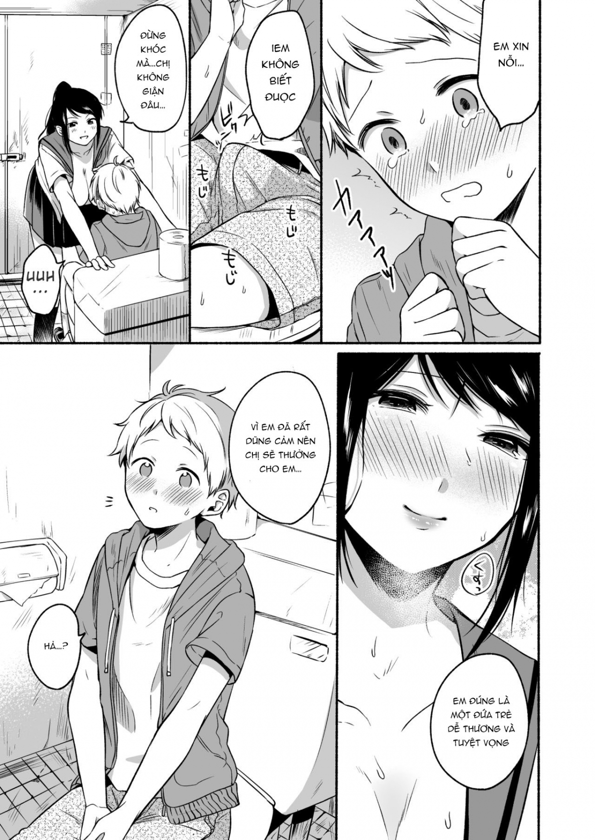 Đọc truyện hentai Uraaka Onee-san to Icha Love Seitsuushiki - Oneshot