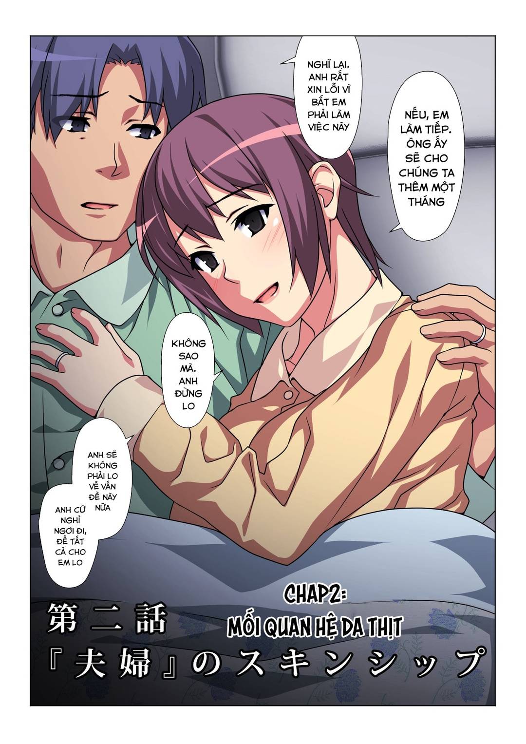 Đọc truyện hentai Sometimes, I'm His Wife - Oneshot