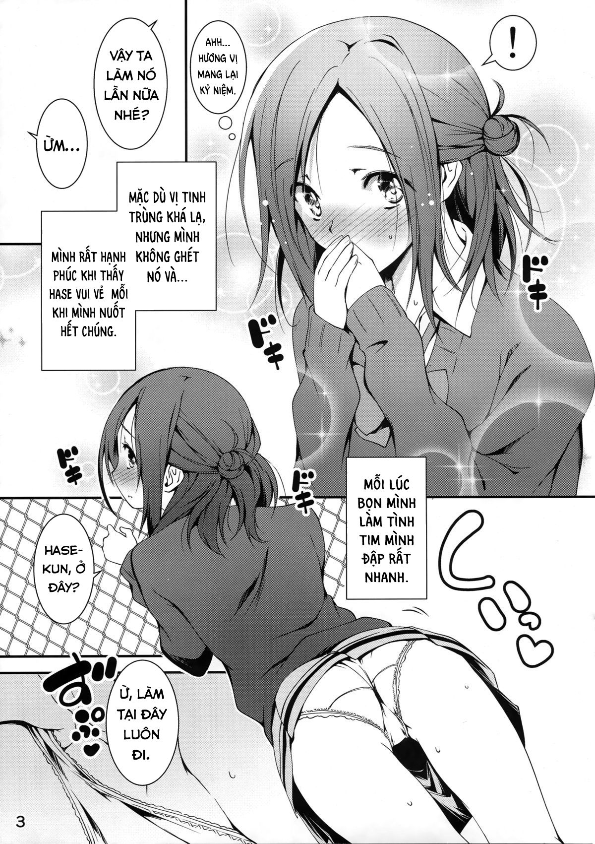 Đọc truyện hentai Hãy là bạn của tôi - Oneshot
