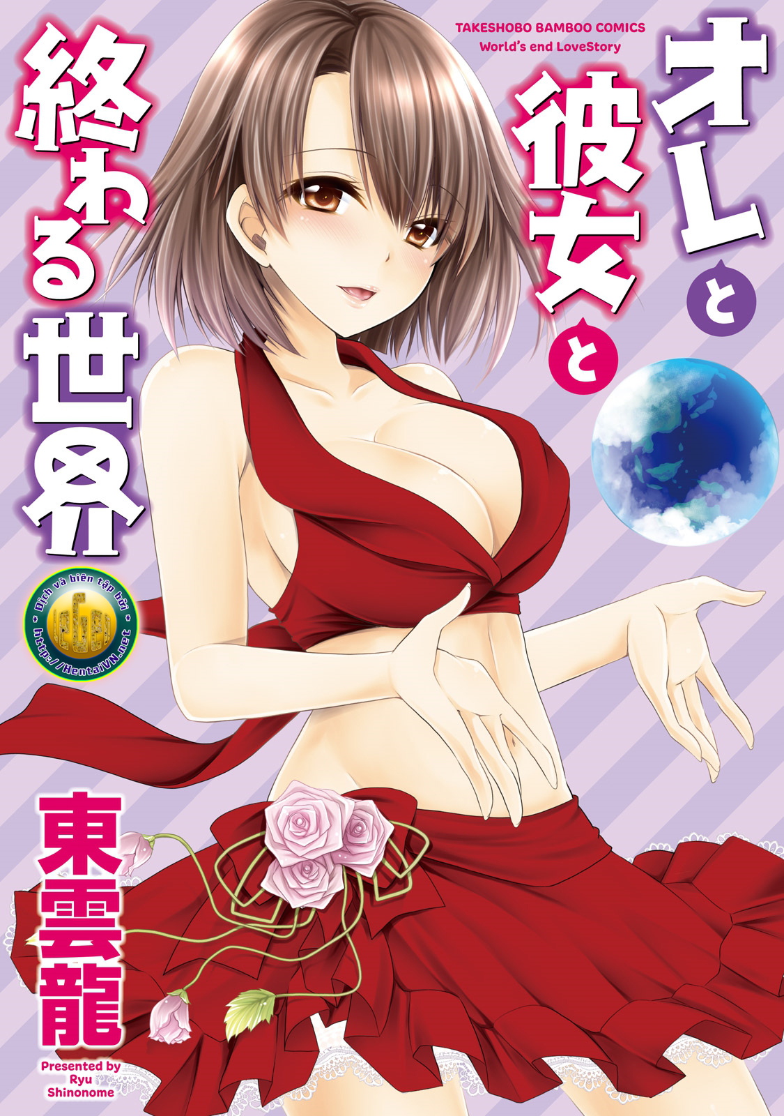 Đọc truyện hentai Tôi, cô ấy và ngày tận thế - Ch. 1 Hân hạnh