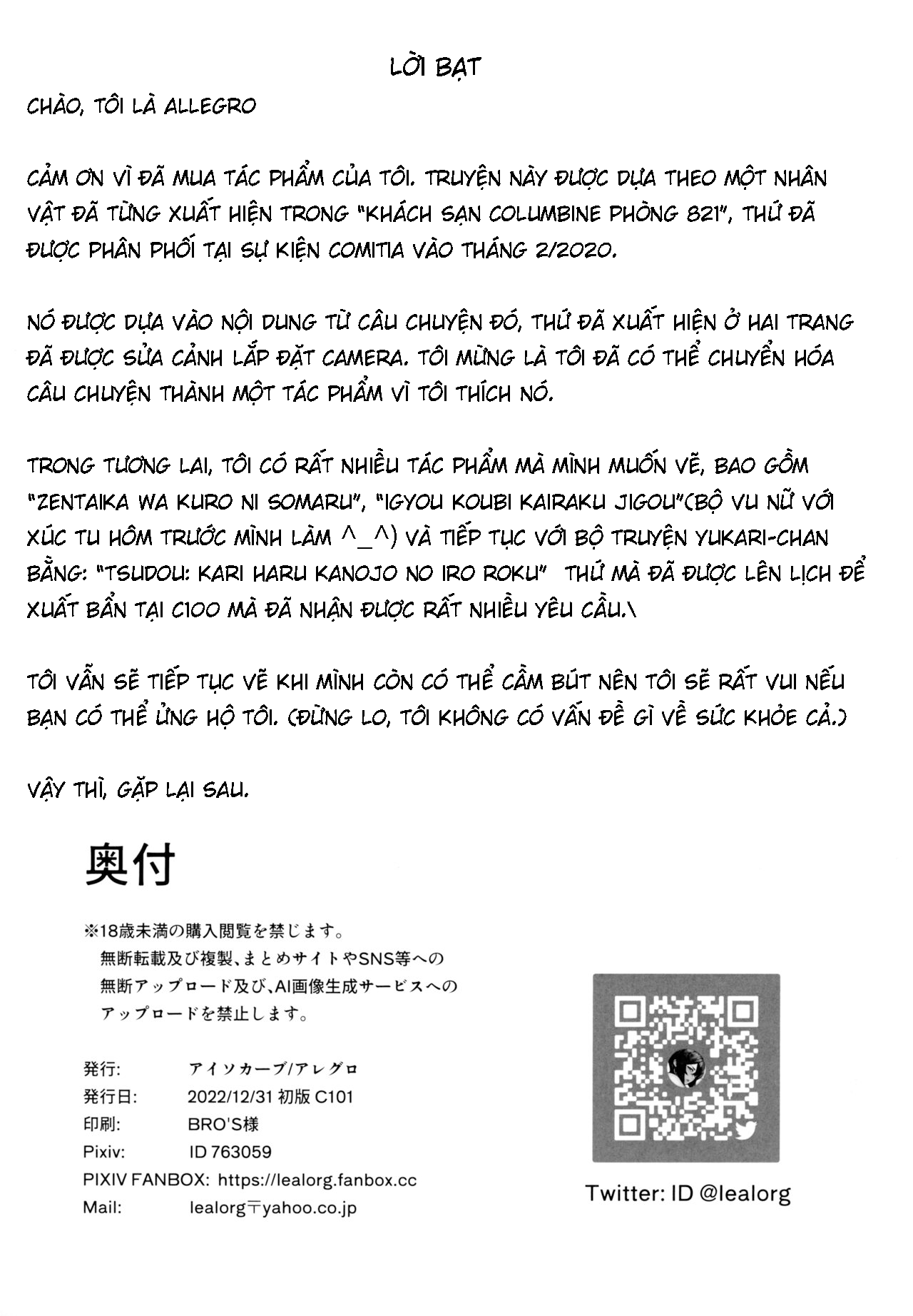 Đọc truyện hentai Người phụ nữ đã lập gia đình Danh mục giao cấu không xác định Mai mối Suapping G 0 miếng - Oneshot