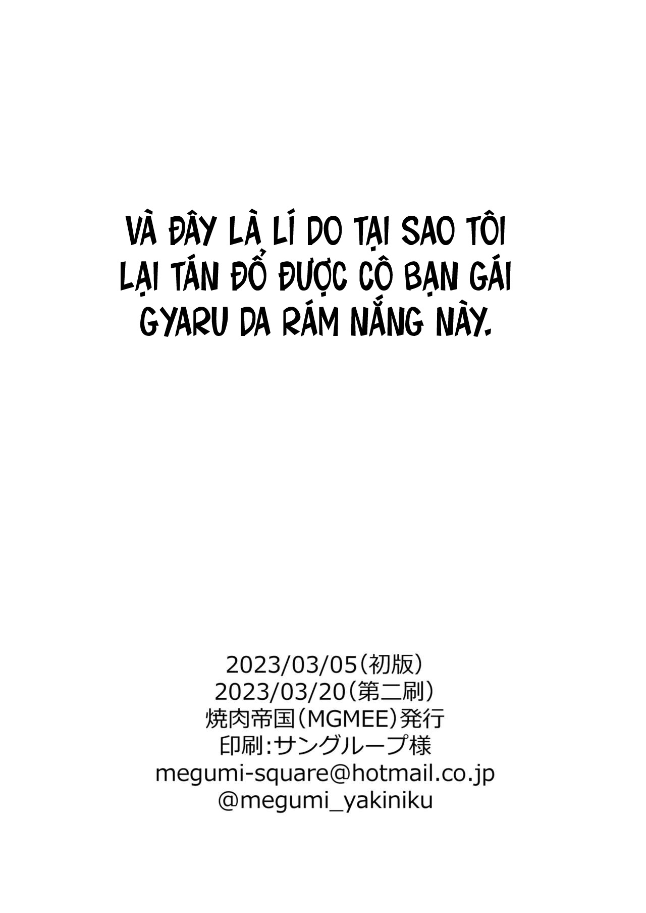 Đọc truyện hentai Lí do tôi có có bạn gái là cô nàng gyaru da ngăm! - Oneshot bắn tùm lum