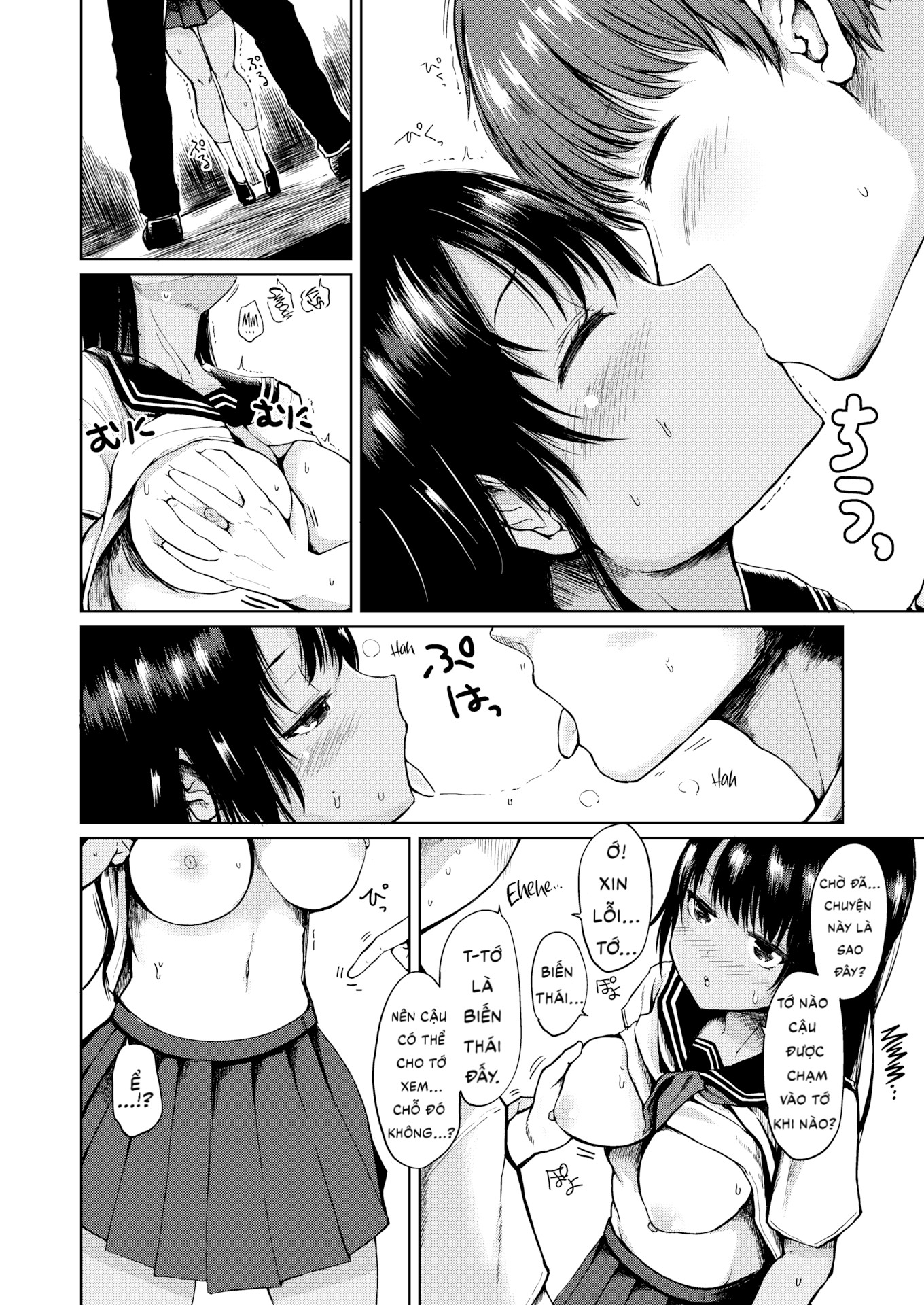 Đọc truyện hentai Well-Done Open Air Extra Lesson - Oneshot