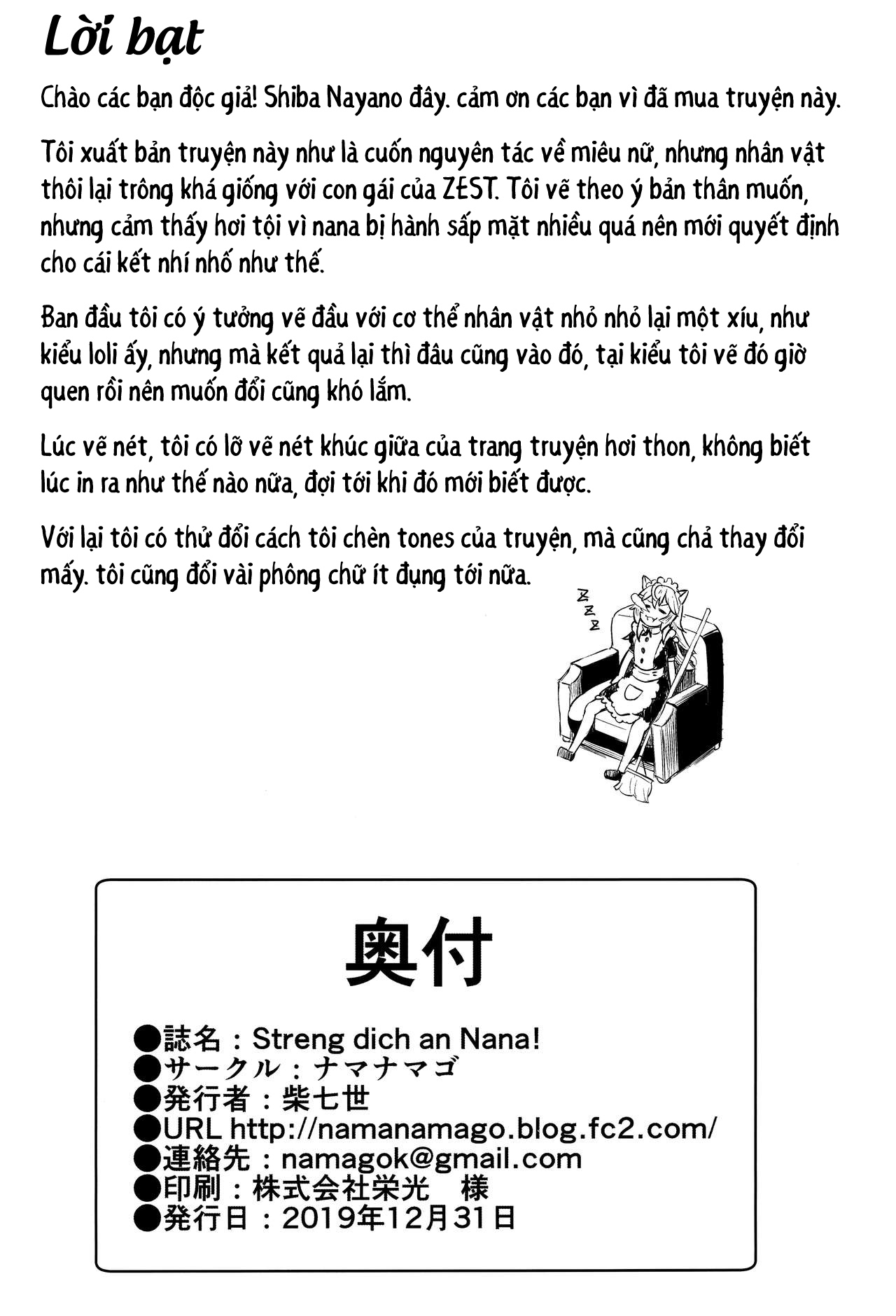 Đọc truyện hentai Cố Lên Nào, Nana! - Oneshot