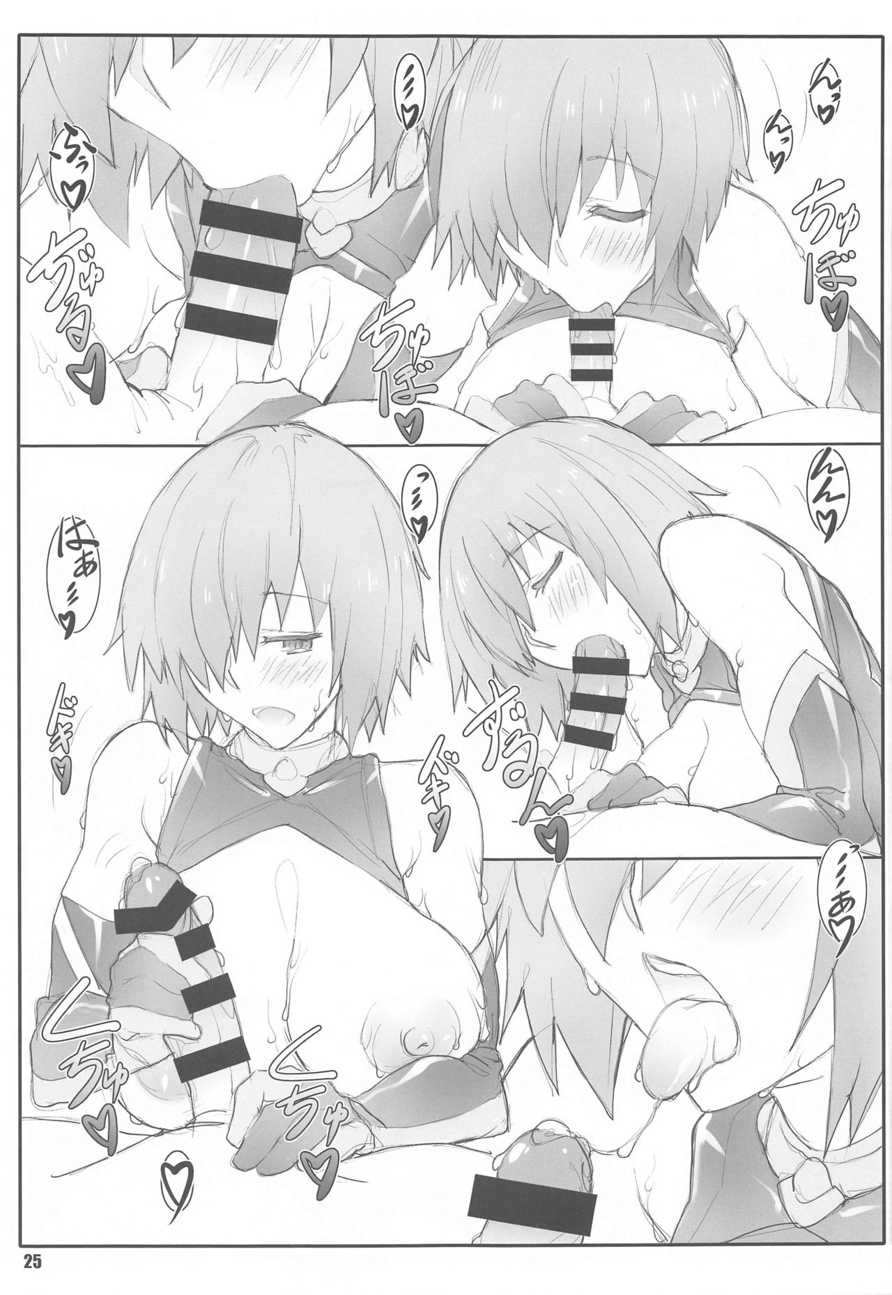 Đọc truyện hentai Shunrei Kanshou - Chap 4 - Shielder
