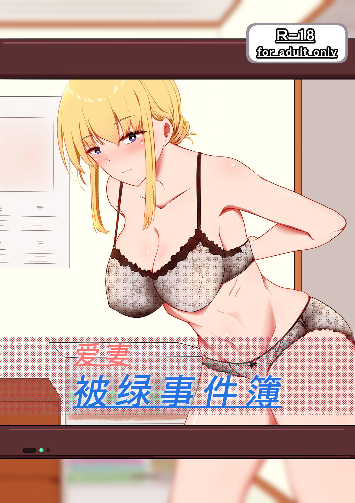 Đọc truyện hentai Chuyện vợ yêu của tôi bị người đàn ông khác nắm giữ - Oneshot
