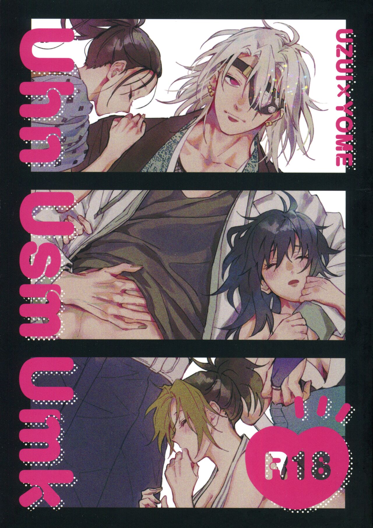 Đọc truyện hentai Uzui và 3 cô vợ - Oneshot