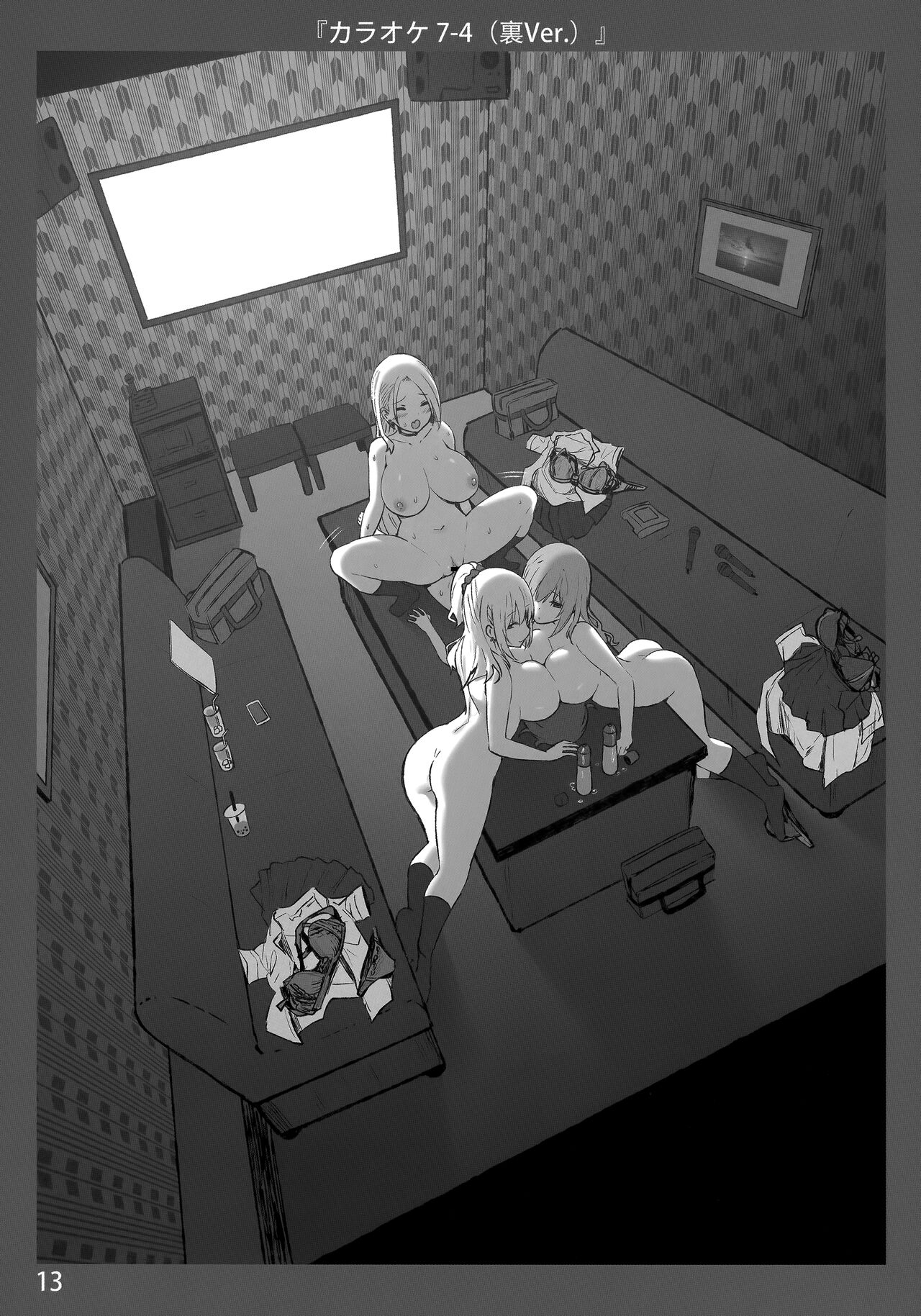 Đọc truyện hentai Tan chảy cảm xúc cùng One A-chan - Onee-chan to Torokeru Kimochi 3 Ura Ver.