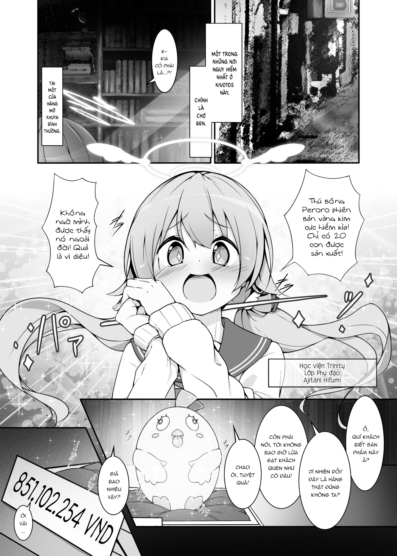 Đọc truyện hentai Vật Thí Nghiệm - Chap 1