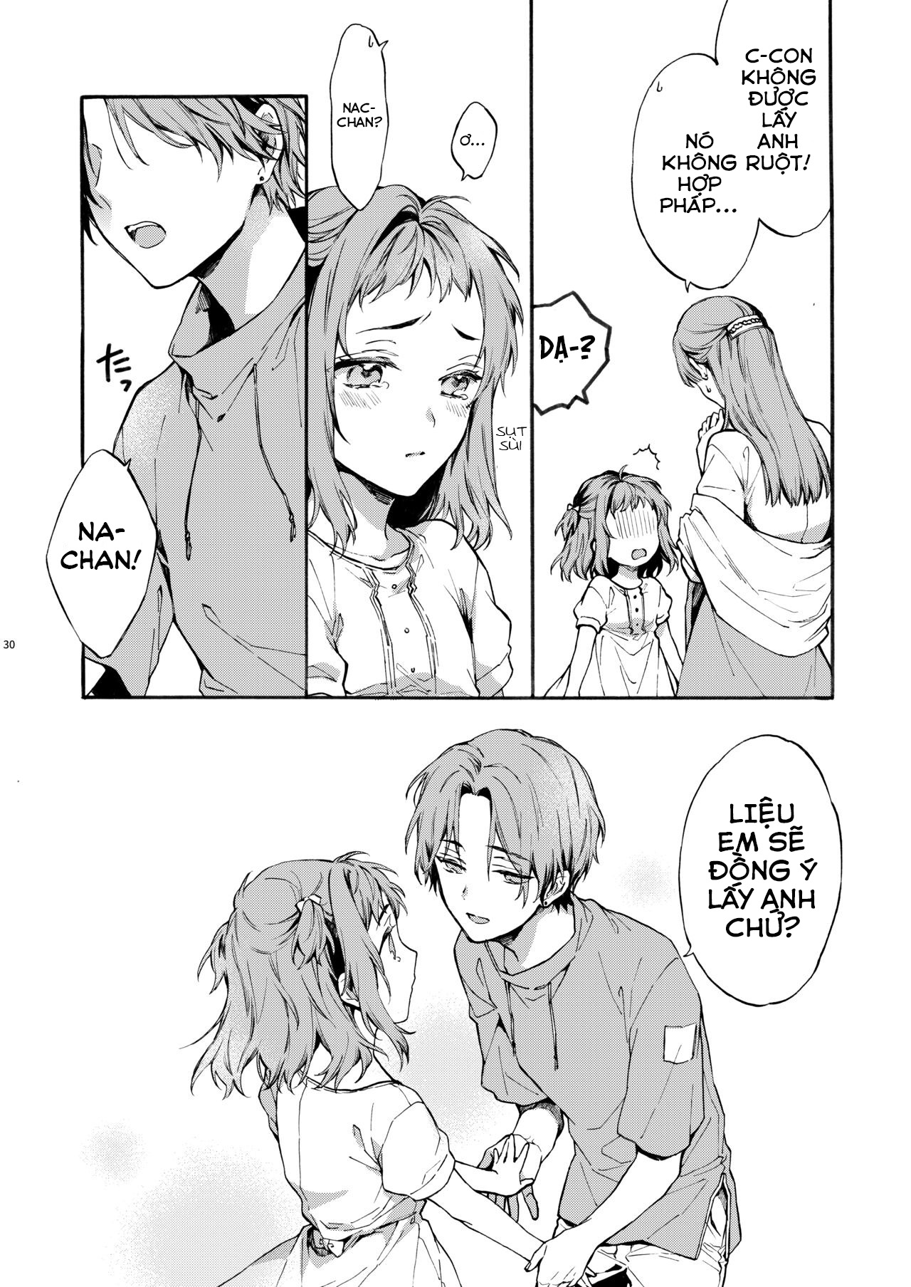 Đọc truyện hentai Người này không có bạn trai! ! ~Hoàn cảnh của anh em nhà Shinnomura~ - Oneshot