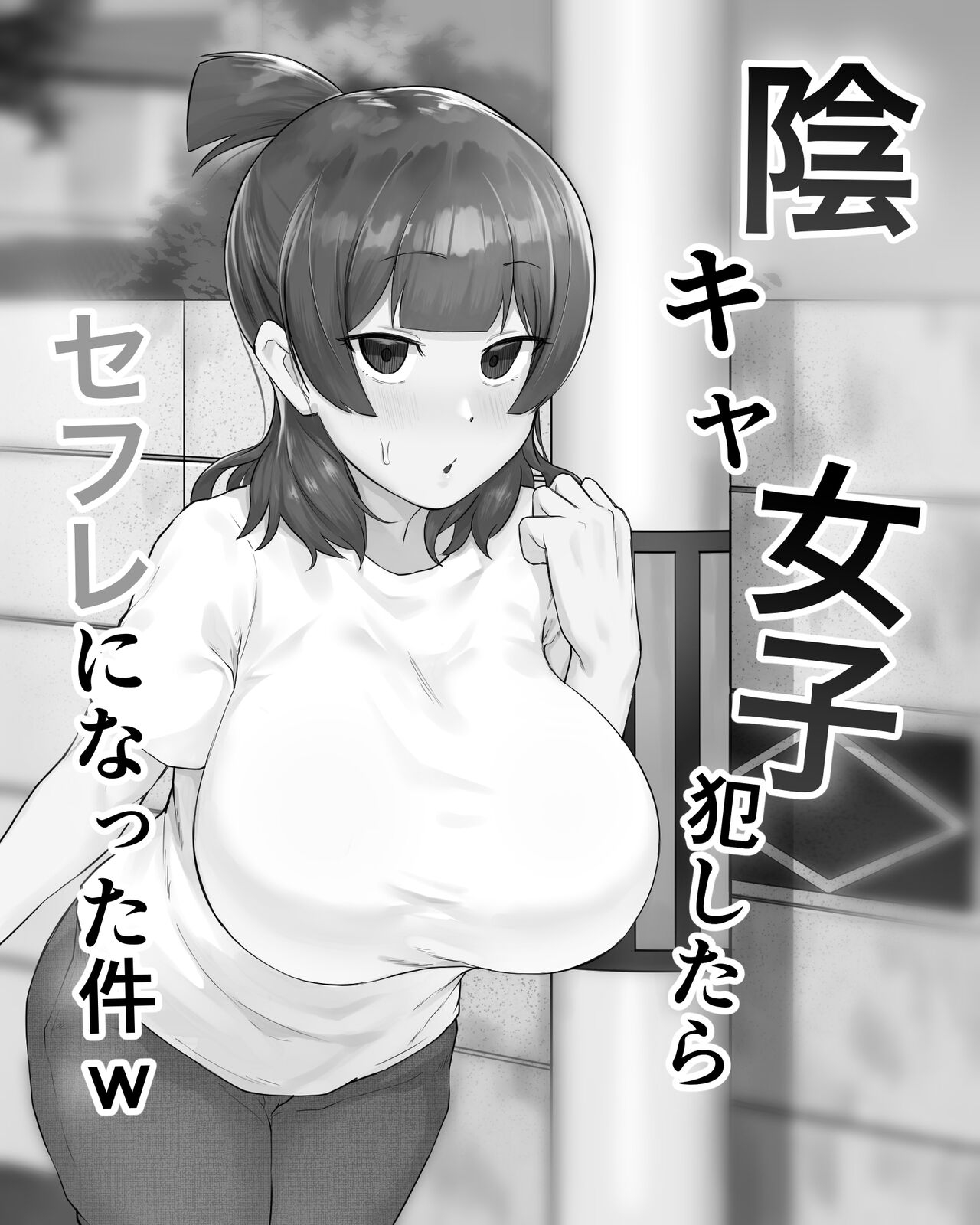 Đọc truyện hentai Trai hư đạo dụ - Chap 1: Nơi này vui lắm, hí hí!