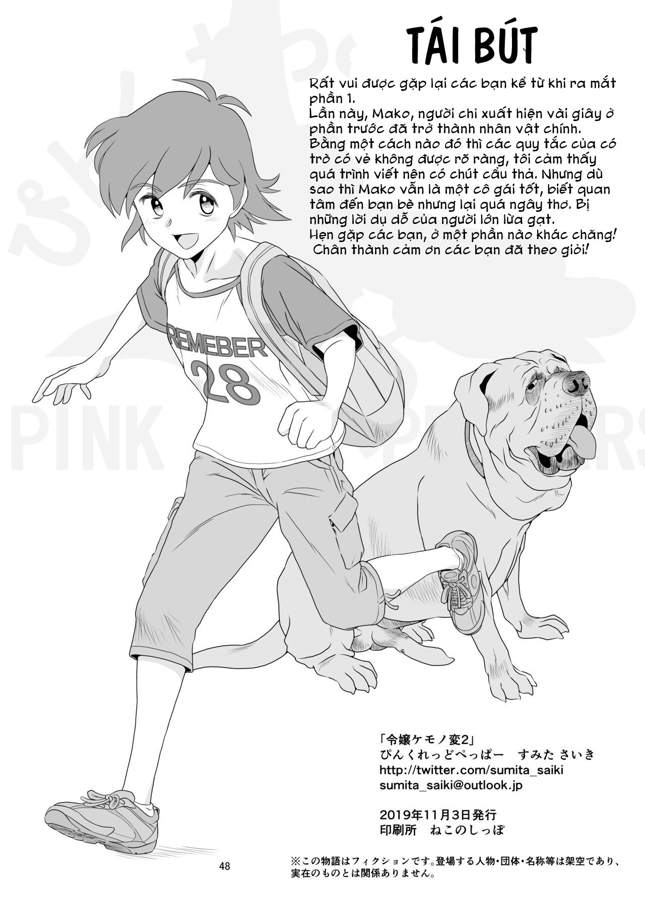 Đọc truyện hentai Quý Cô Quái Vật Phiên Bản 2 Chap 2