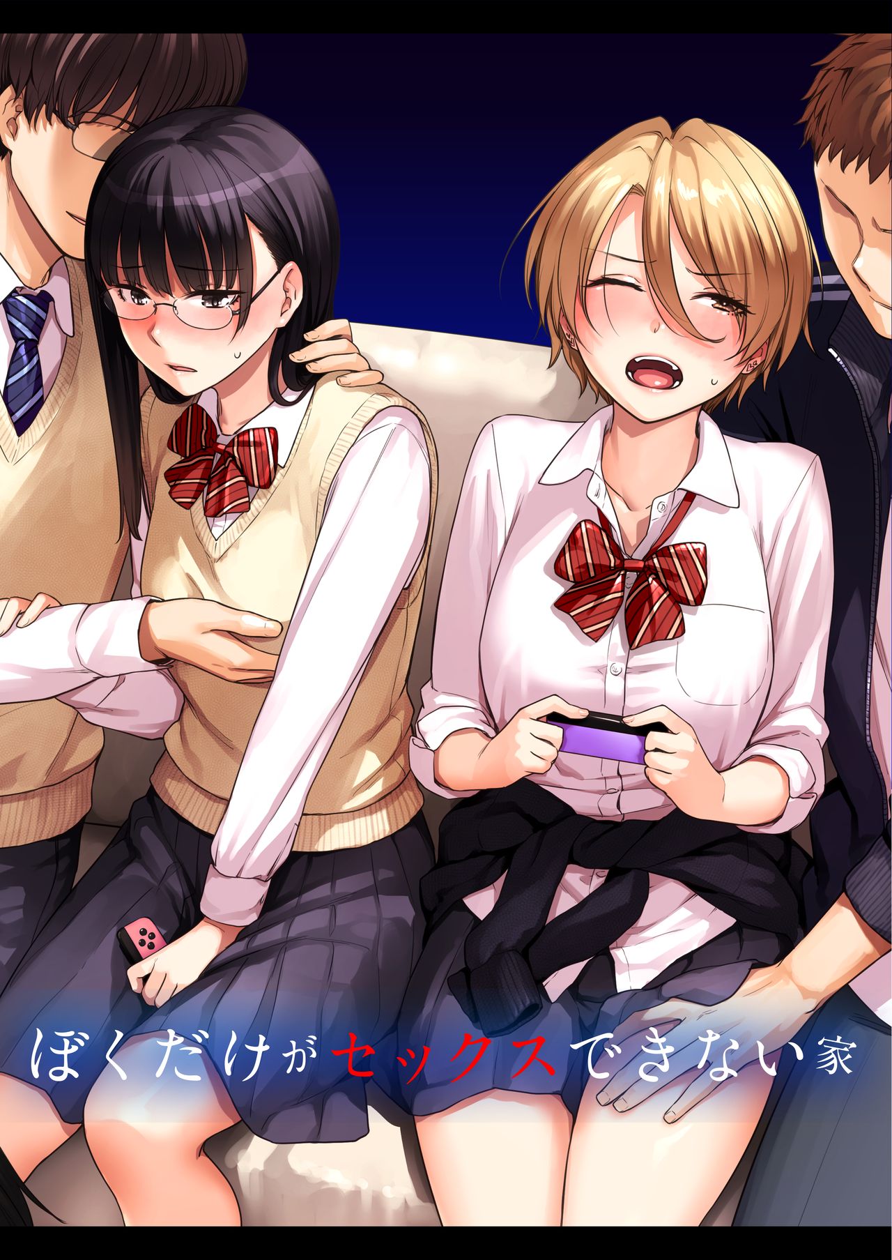 Đọc truyện hentai Tôi là người duy nhất không được chịch trong nhà - Chap 1