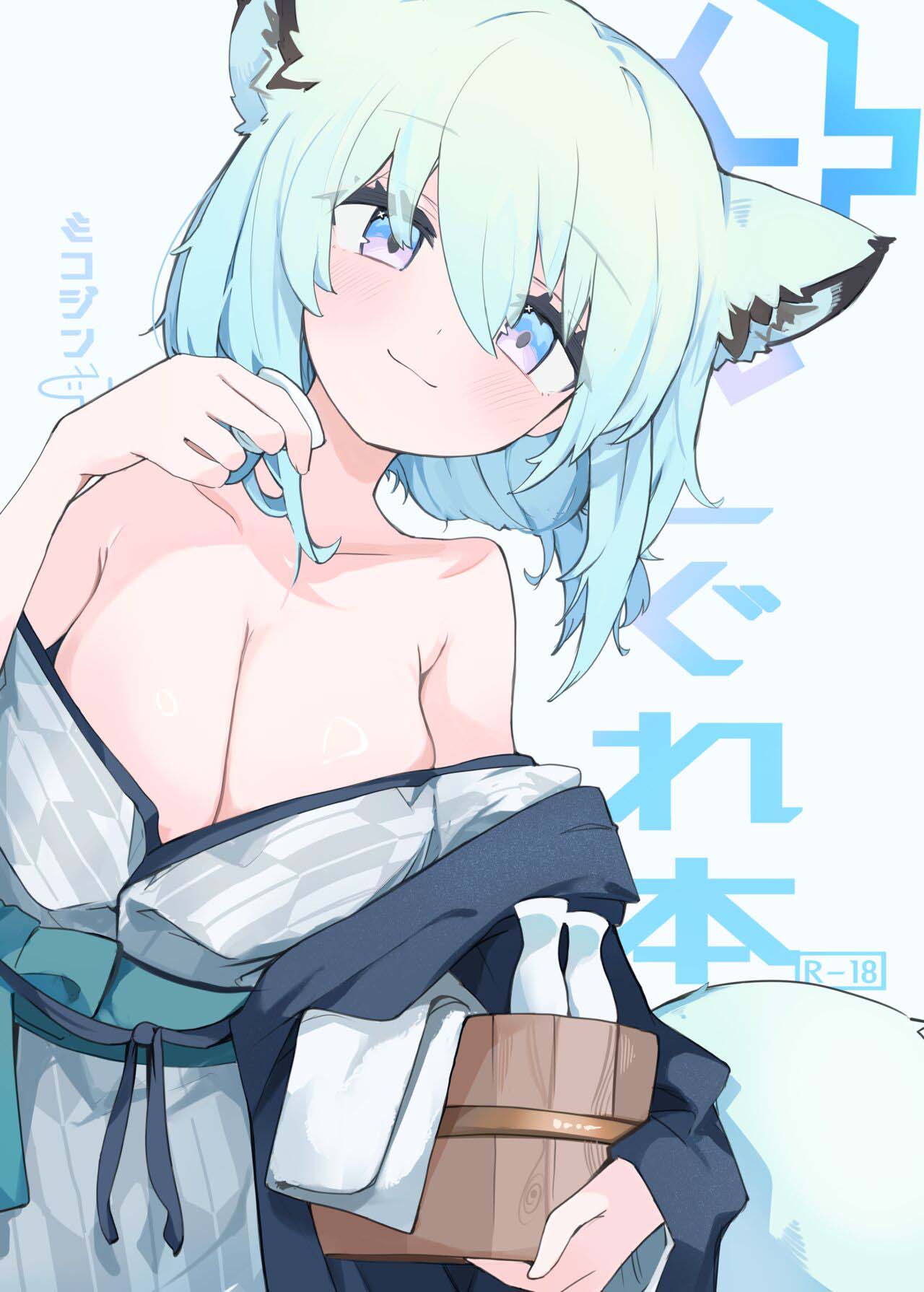 Đọc truyện hentai Sách Shigure Oneshot