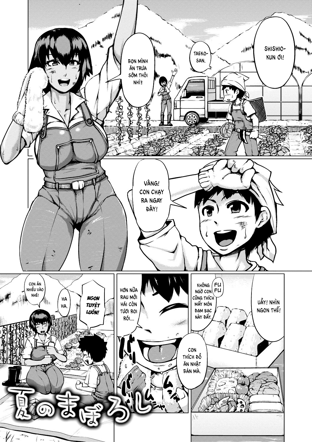 Đọc truyện hentai Nikuheki Shibori - Chap 1