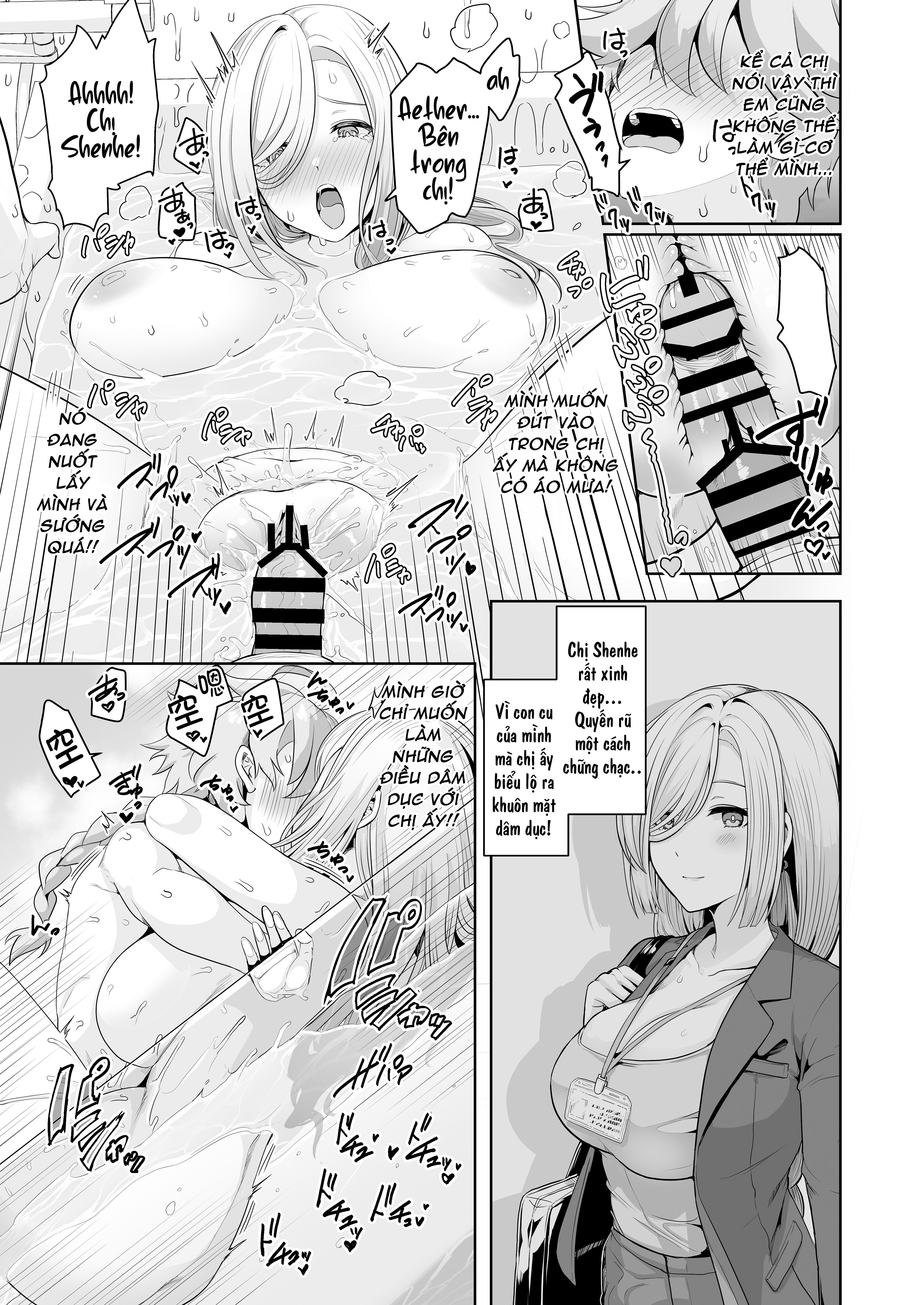 Đọc truyện hentai Giấc mơ băng giá - Dậy đi ông cháu ơi