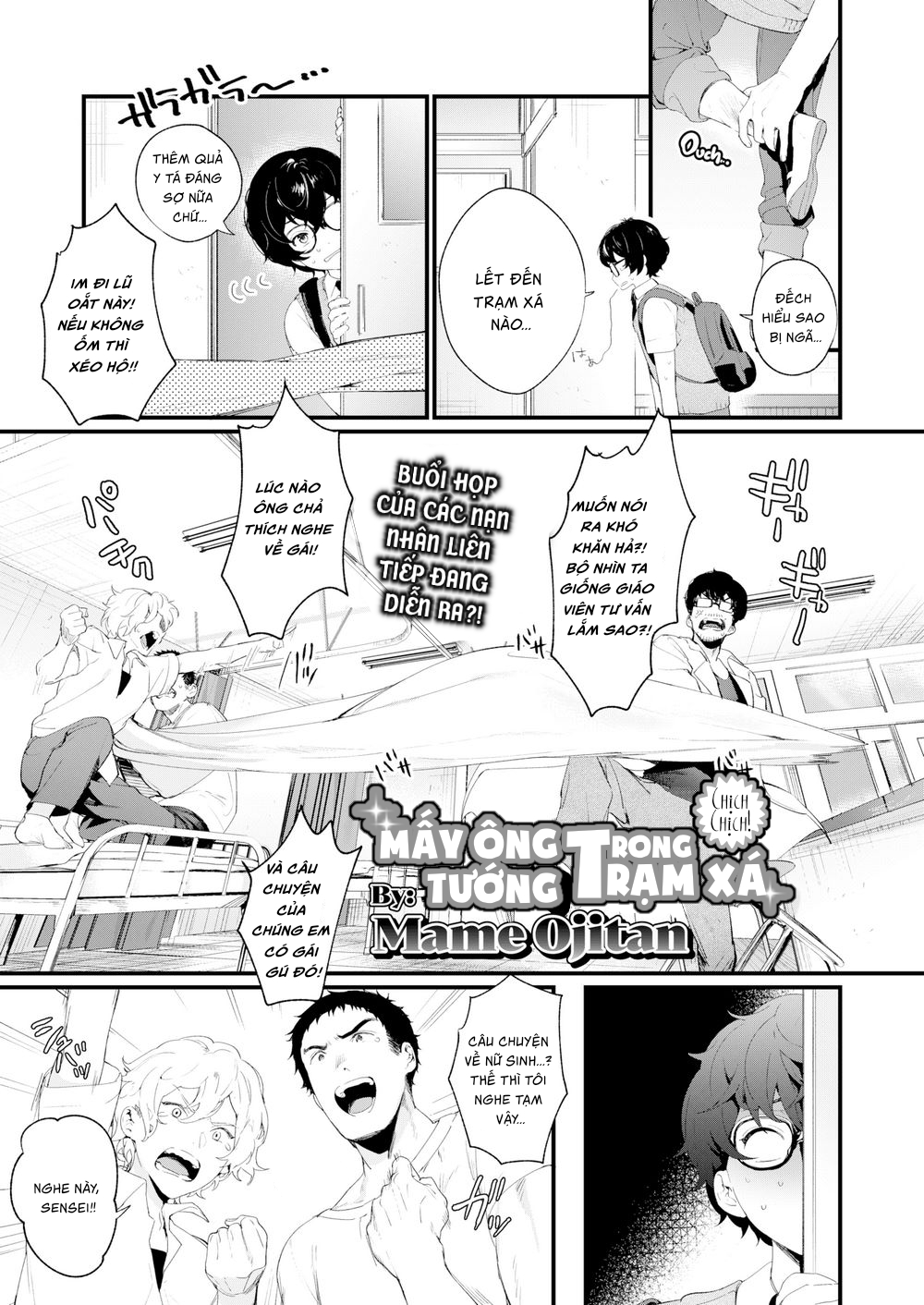 Đọc truyện hentai Phận làm trai 12 bến nước - Oneshot khóc ròng