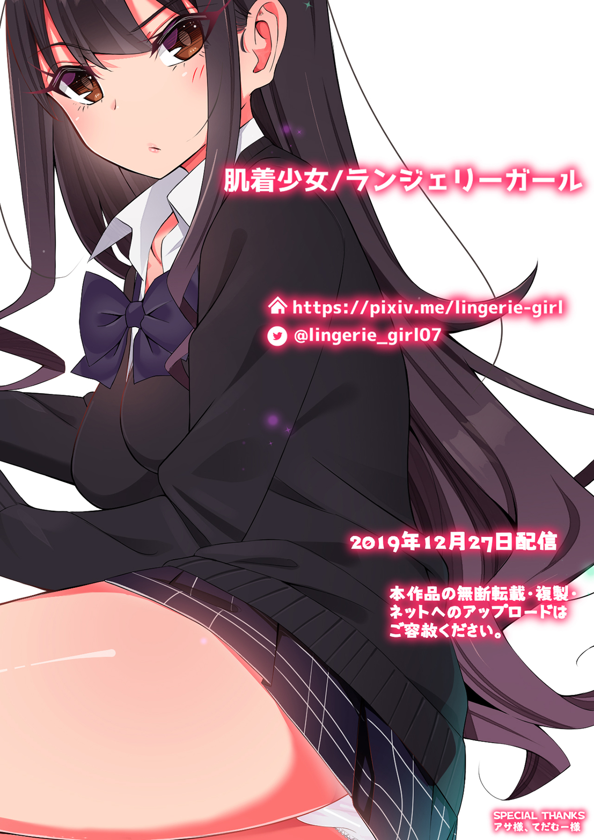 Đọc truyện hentai Nhỏ hàng xóm kêu ngạo biến nhà tôi thành ...nơi trú ẩn... rồi chui vô ngủ và… (nguyên tác) - Oneshot