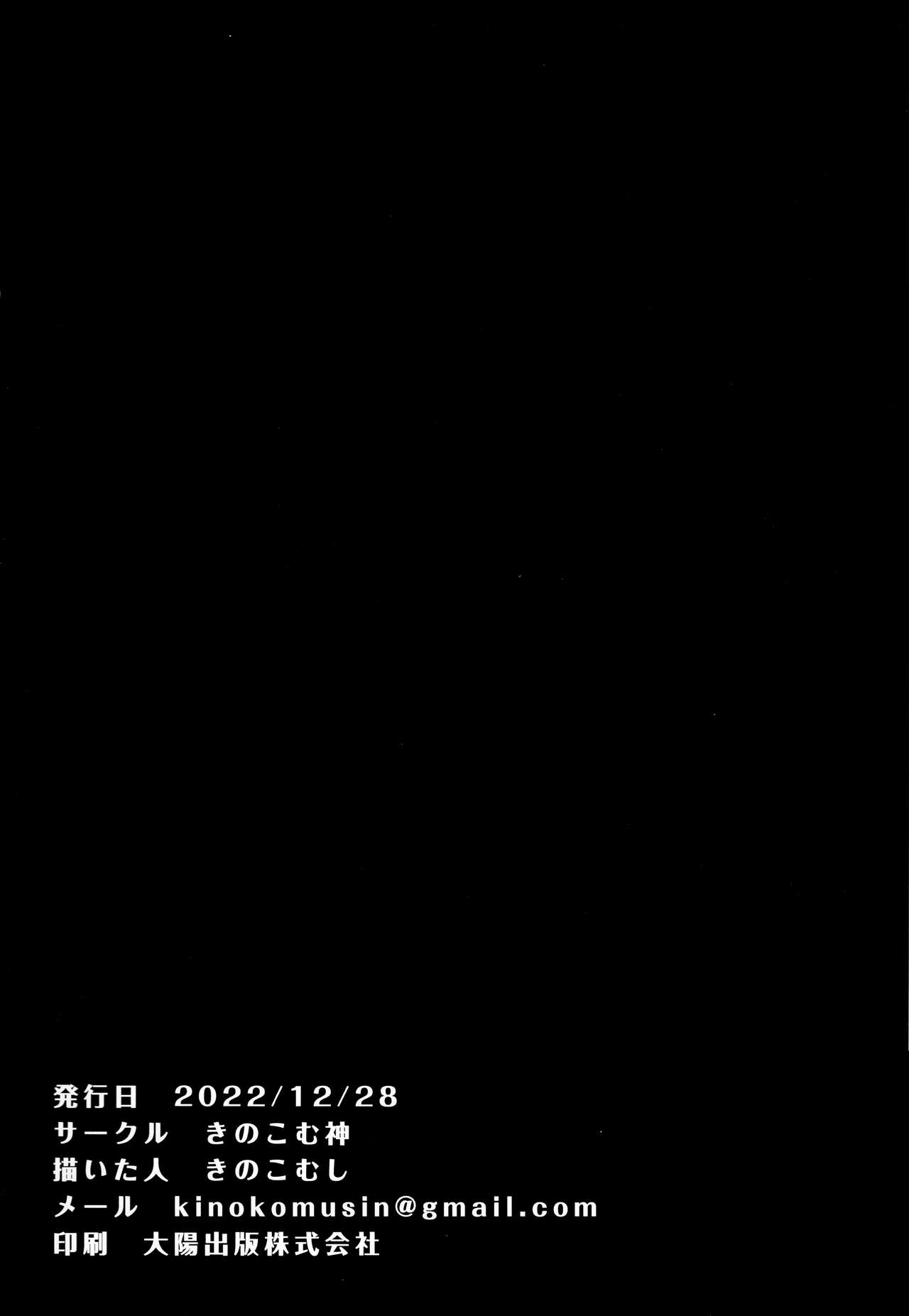 Đọc truyện hentai Nơi trú ẩn ngọt ngào với Mika Blue Archive - Oneshot