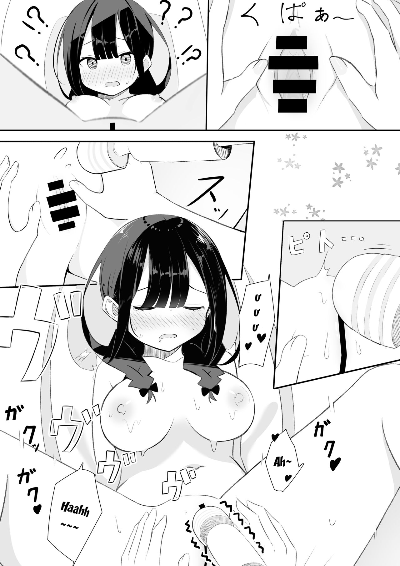Đọc truyện hentai Cuốn sách mỏng với mái tóc đen và bím tóc - Nửa cuối