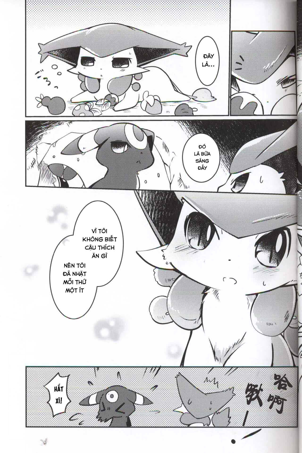 Đọc truyện hentai Buraene! - Oneshot