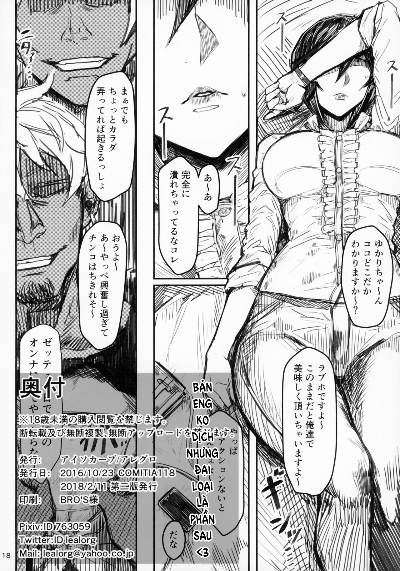 Đọc truyện hentai Special EXtra FRIEND SeFrie Tsuma Yukari - Chap 00
