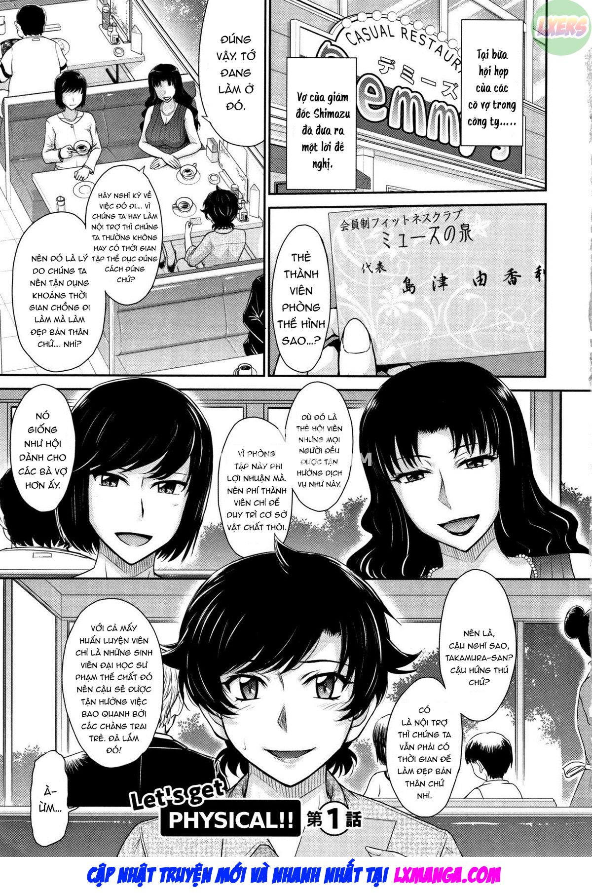 Đọc truyện hentai Người phụ nữ có chồng, bí mật và thịt - Chap 1