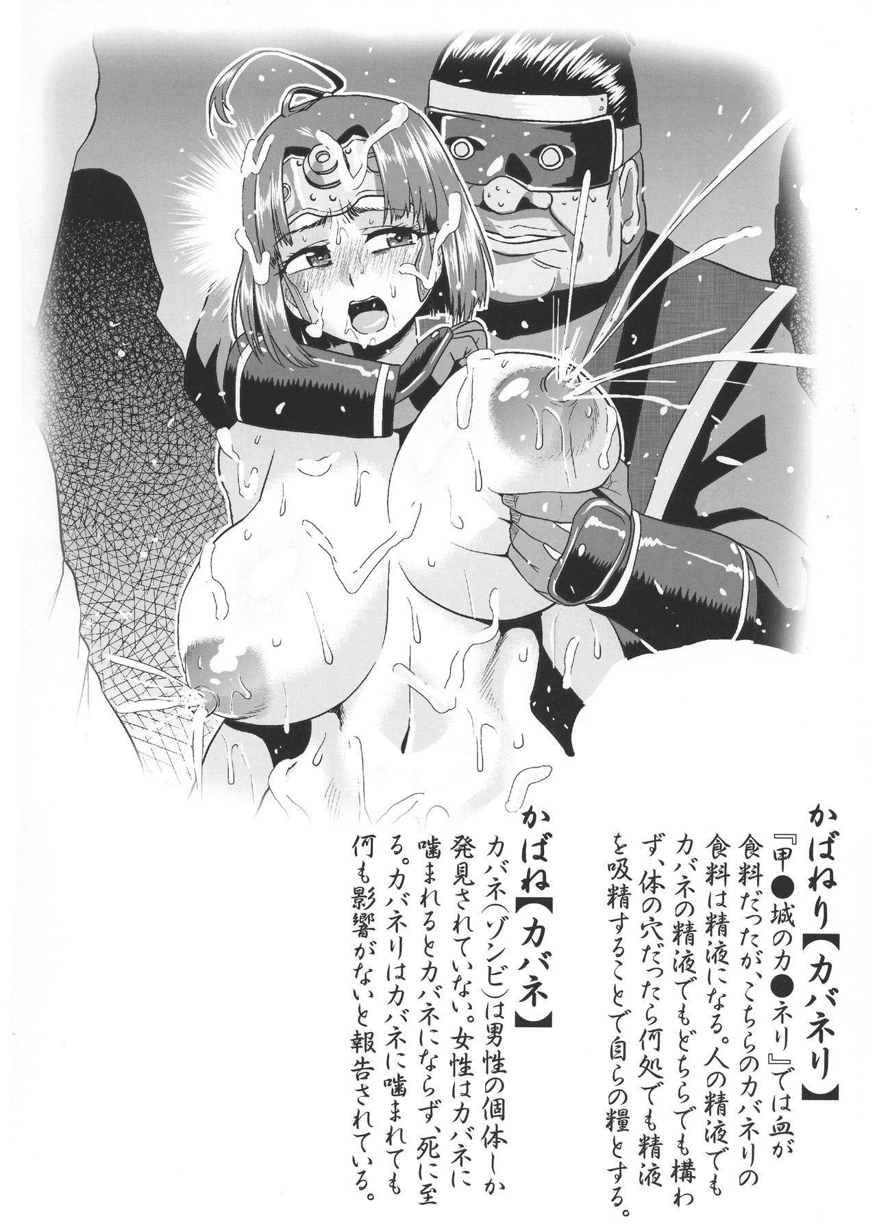 Đọc truyện hentai Kabaneri tại quầy bento thịt - Chap 3