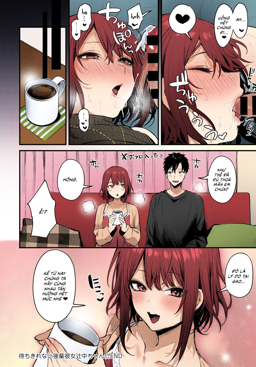 Đọc truyện hentai Tôi rất nóng lòng chờ đợi bạn gái cấp dưới Tsujinaka-chan của mình - Oneshot
