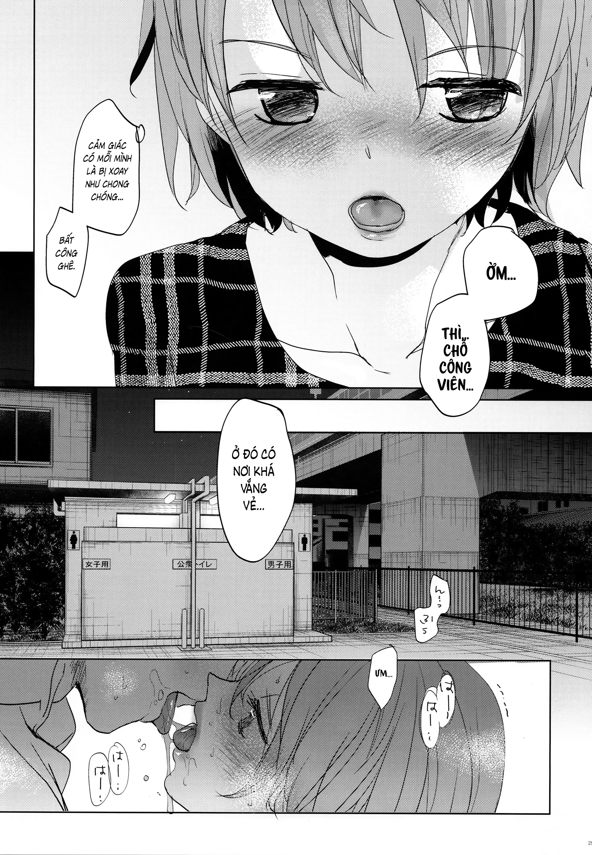 Đọc truyện hentai Cuộc sống thường ngày của tôi và anh trai 5 - Chap 1