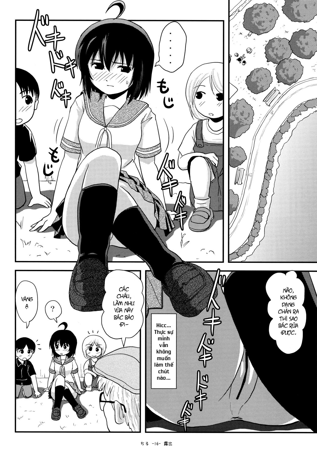 Đọc truyện hentai Tiếp xúc gái non 13 - Oneshot