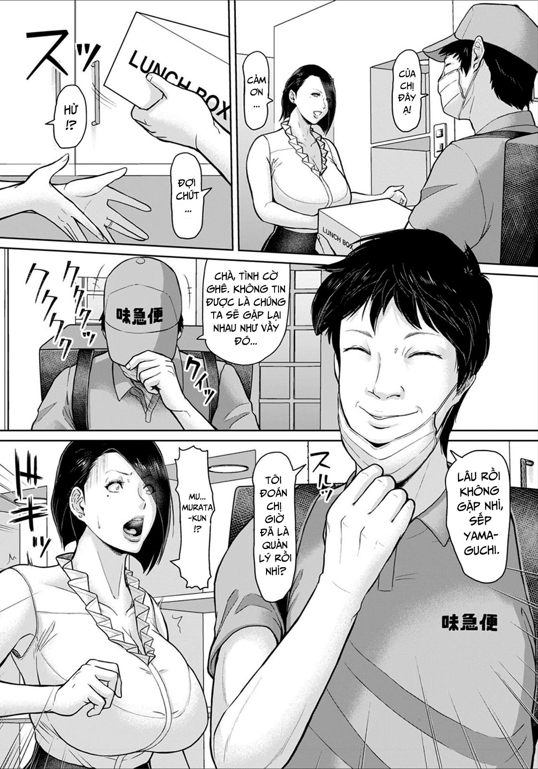 Đọc truyện hentai Sokukan Delivery - Oneshot